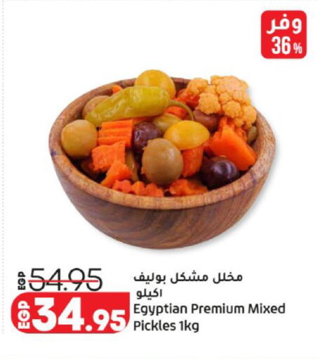 available at Lulu Hypermarket  in Egypt - Cairo