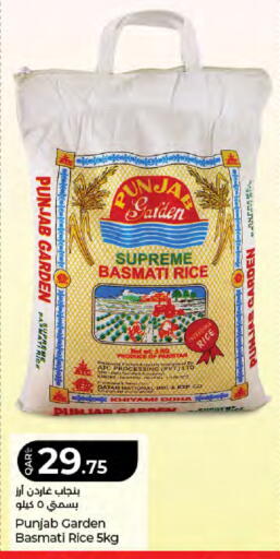 available at LuLu Hypermarket in Qatar - Doha