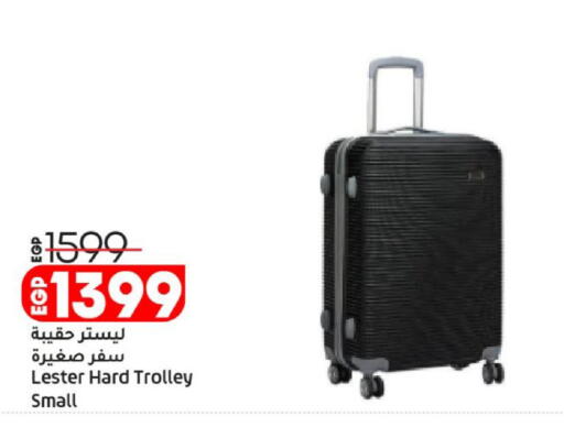available at لولو هايبرماركت in Egypt