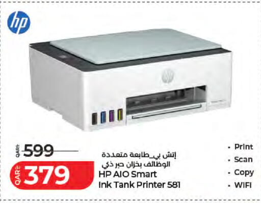 available at LuLu Hypermarket in Qatar - Al Rayyan