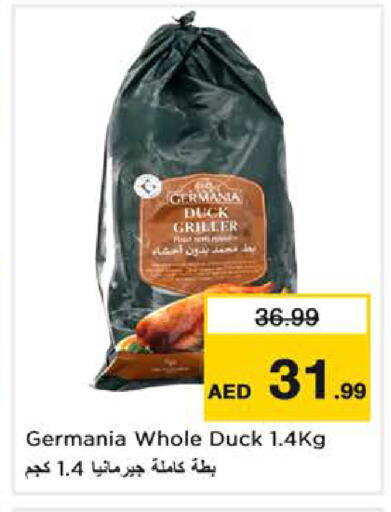 available at نستو هايبرماركت in الإمارات العربية المتحدة , الامارات - الشارقة / عجمان