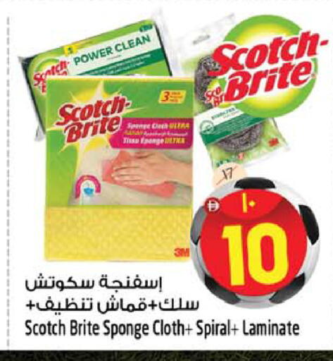 available at Safari Hypermarket  in UAE - Dubai