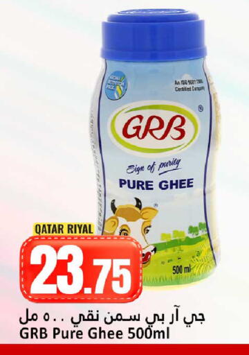 available at دانة هايبرماركت in قطر - الضعاين