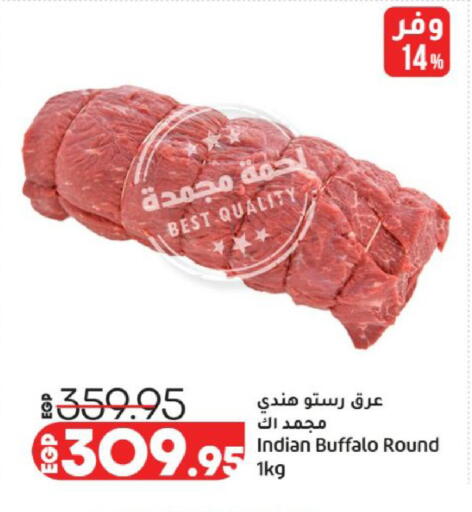 available at لولو هايبرماركت in Egypt