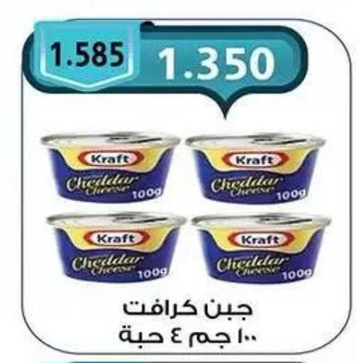 available at  جمعية مبارك الكبير والقرين التعاونية in الكويت - مدينة الكويت