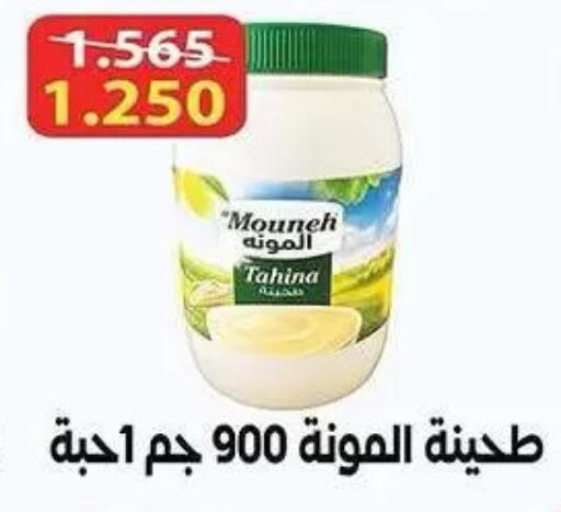 available at  جمعية مبارك الكبير والقرين التعاونية in الكويت - مدينة الكويت