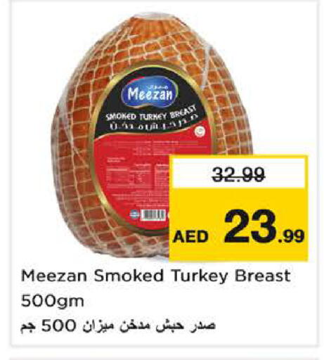 available at نستو هايبرماركت in الإمارات العربية المتحدة , الامارات - دبي