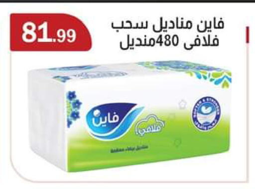 available at ABA market in Egypt - Cairo