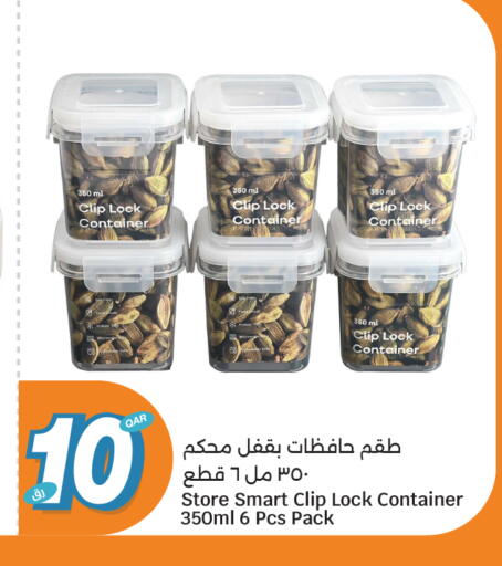 available at سيتي هايبرماركت in قطر - الوكرة