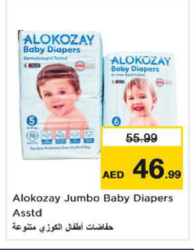 available at نستو هايبرماركت in الإمارات العربية المتحدة , الامارات - دبي