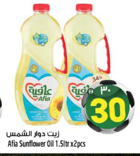 available at Safari Hypermarket  in UAE - Dubai