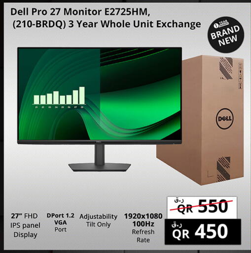 available at Prestige Computers in Qatar - Umm Salal
