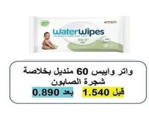 available at Mubarak Al-Kabeer & Al-Qurain Co-Operative Society in Kuwait - Kuwait City