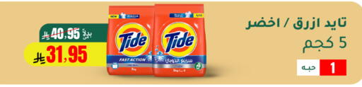 available at AlHajri Food in KSA, Saudi Arabia, Saudi - Khamis Mushait