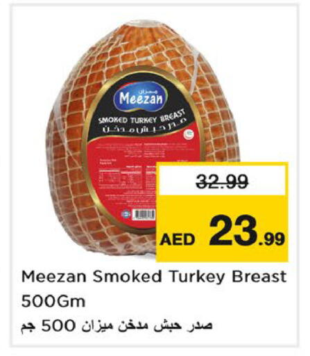 available at نستو هايبرماركت in الإمارات العربية المتحدة , الامارات - دبي