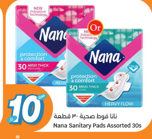 available at سيتي هايبرماركت in قطر - الشحانية
