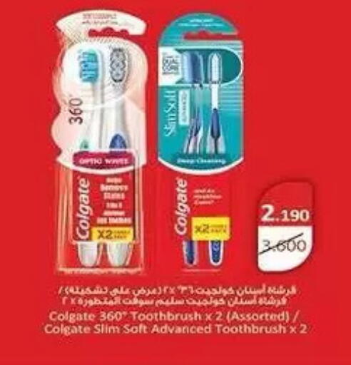 available at Mubarak Al-Kabeer & Al-Qurain Co-Operative Society in Kuwait - Kuwait City