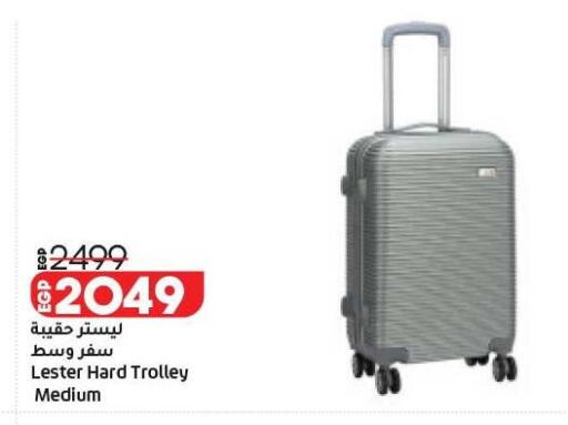 available at لولو هايبرماركت in Egypt