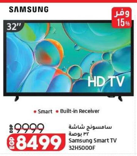 available at Lulu Hypermarket  in Egypt - Cairo