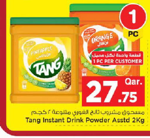 Pineapple Orange available at مارك & سيف in قطر - الوكرة