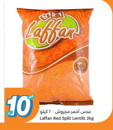 available at سيتي هايبرماركت in قطر - الدوحة