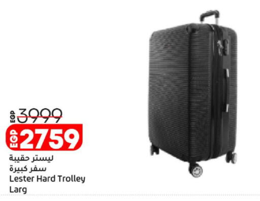 available at لولو هايبرماركت in Egypt