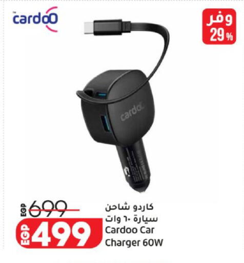 available at Lulu Hypermarket  in Egypt - Cairo