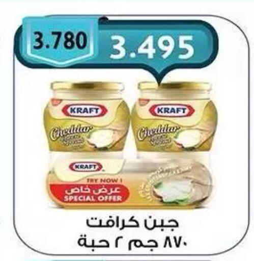 available at  جمعية مبارك الكبير والقرين التعاونية in الكويت - مدينة الكويت