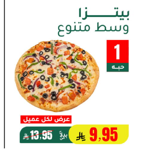 available at الهاجري الأغذية in مملكة العربية السعودية, السعودية, سعودية - خميس مشيط