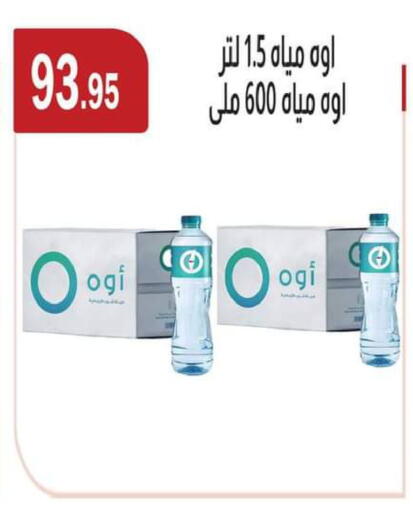 available at ABA market in Egypt - Cairo