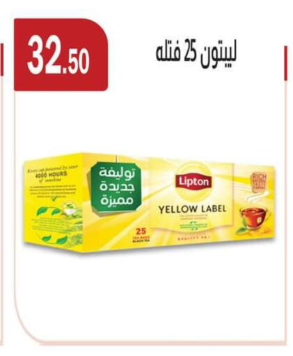 available at ABA market in Egypt - Cairo