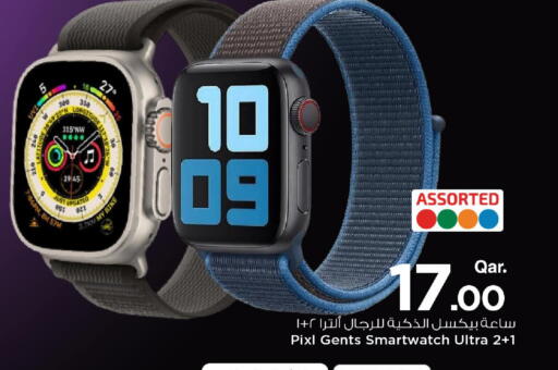 available at مارك & سيف in قطر - الدوحة