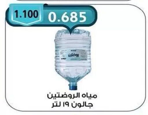 available at  جمعية مبارك الكبير والقرين التعاونية in الكويت - مدينة الكويت