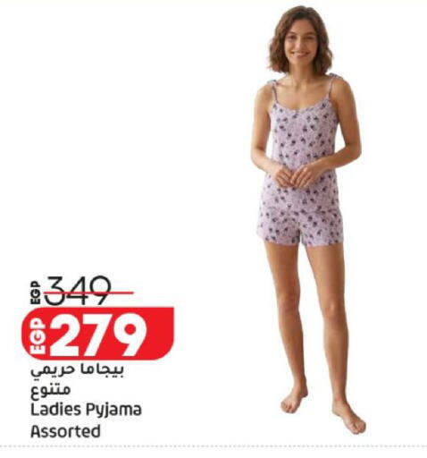 available at لولو هايبرماركت in Egypt - القاهرة