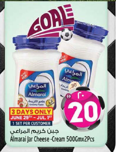 available at SAFARI HYPERMARKET  in UAE - Ras al Khaimah