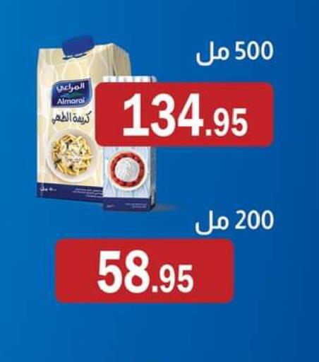 available at ABA market in Egypt - Cairo