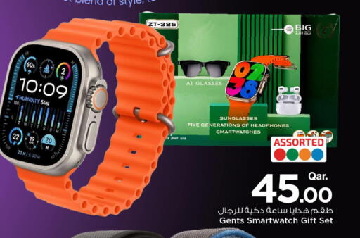 available at مارك & سيف in قطر - الشمال