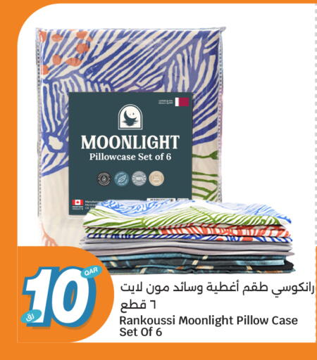 available at سيتي هايبرماركت in قطر - الوكرة