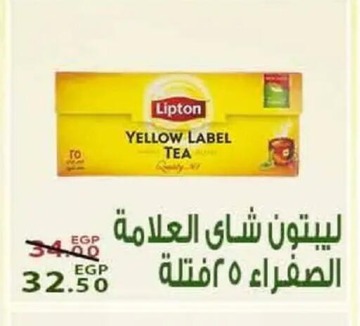 available at Sarai Market  in Egypt - Cairo