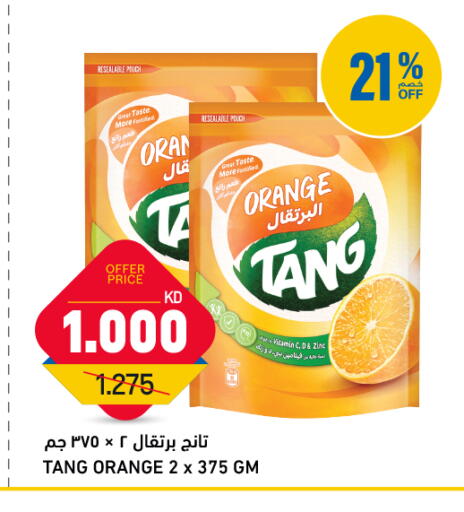 Orange available at Oncost in Kuwait - Ahmadi Governorate