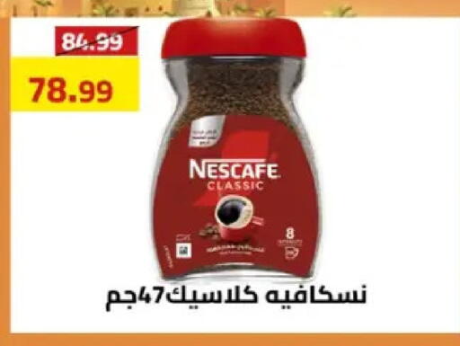 available at Grandy Hypermarket in Egypt - Cairo