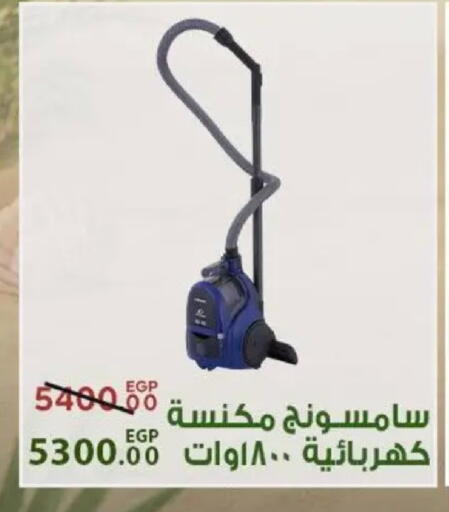 available at Sarai Market  in Egypt - Cairo