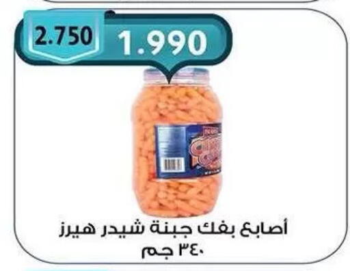 available at Mubarak Al-Kabeer & Al-Qurain Co-Operative Society in Kuwait - Kuwait City