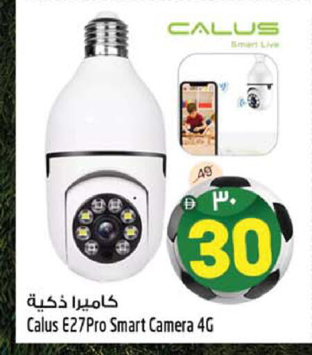 available at سفاري هايبرماركت in الإمارات العربية المتحدة , الامارات - دبي