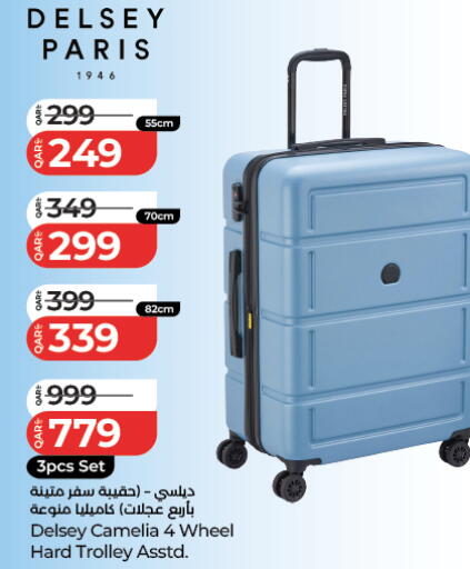 available at LuLu Hypermarket in Qatar - Al-Shahaniya