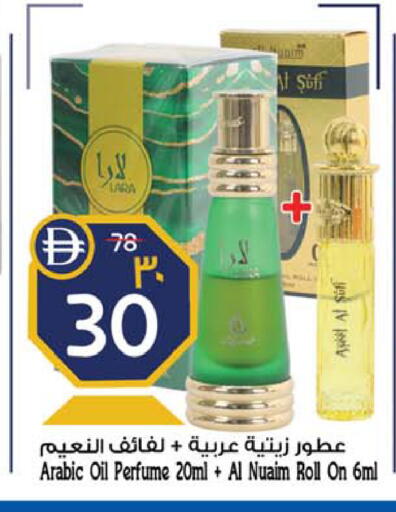 available at سفاري هايبرماركت in الإمارات العربية المتحدة , الامارات - الشارقة / عجمان