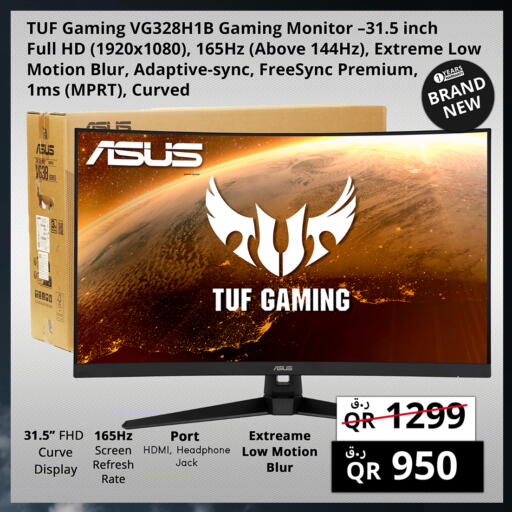 available at Prestige Computers in Qatar - Al-Shahaniya