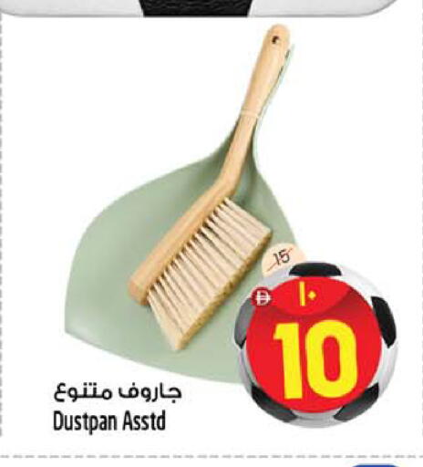 available at SAFARI HYPERMARKET  in UAE - Ras al Khaimah