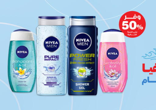 available at Innova Health Care in KSA, Saudi Arabia, Saudi - Al Hasa
