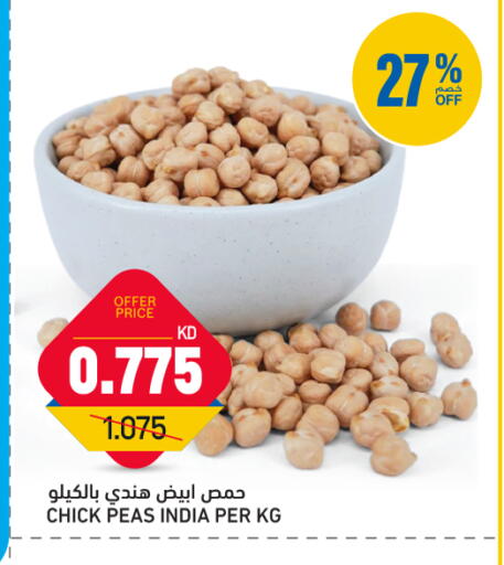 Peas available at Oncost in Kuwait - Ahmadi Governorate